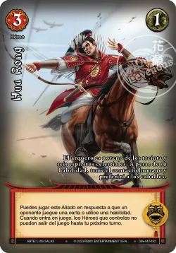 Hua Rong #047 · Mitos y Leyendas