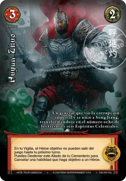 Huyan Zhuo #050 · Mitos y Leyendas