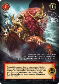 Nián shòu #079 · Mitos y Leyendas
