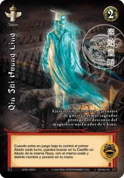 Qin Shi Huang Ling #092 · Mitos y Leyendas