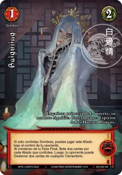 Baigujing #099 · Mitos y Leyendas