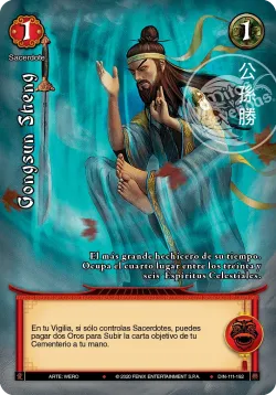 Gongsun Sheng #111 · Mitos y Leyendas