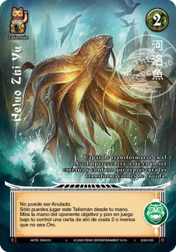 Heluo Zhi Yu 「DIN-281」「ES」