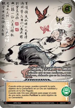 Zhuangzi 「DIN-288」「ES」