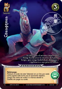 Changquan 「DIN-299」「ES」