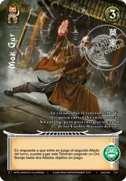 Mok Gar 「DIN-302」「ES」