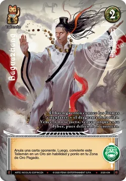 Baguazhang 「DIN-306」「ES」