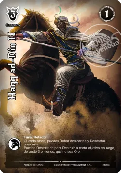 Haqq ad-Din II 「DIN-423」「ES」