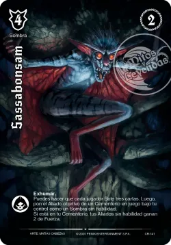 Sassabonsam 「DIN-456」「ES」