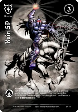 Kain - SP 「DIN-459」「ES」