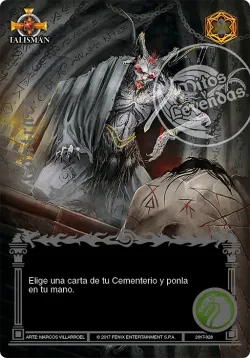Contrato 「DO-249」「ES」