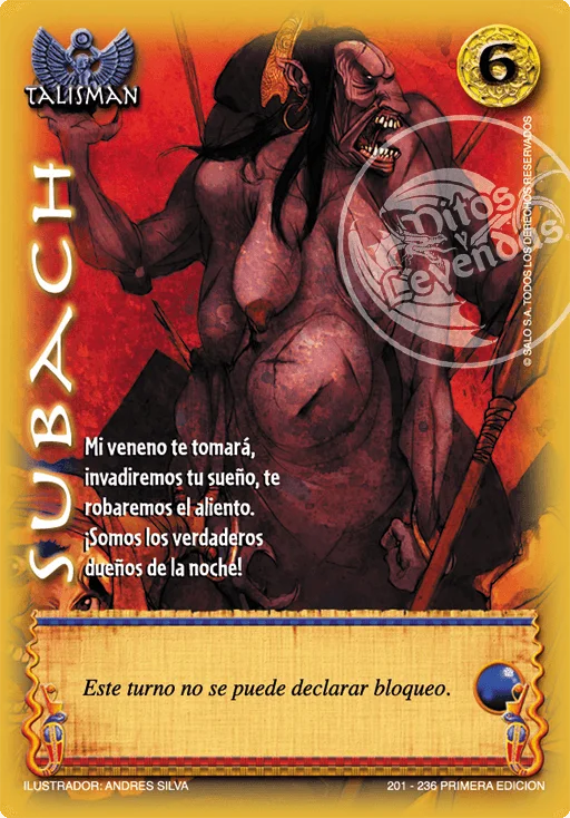 Subach 「DDR-201」「ES」