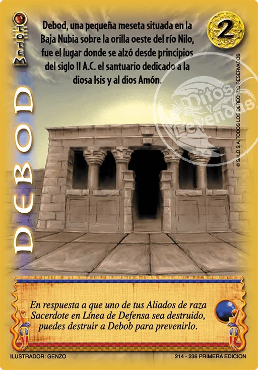 Debod 「DDR-214」「ES」