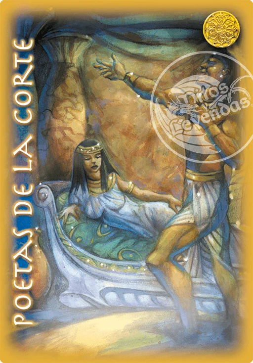 Poetas de la Corte 「DDR-235」「ES」