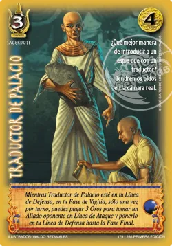 Traductor de Palacio #179 · Mitos y Leyendas