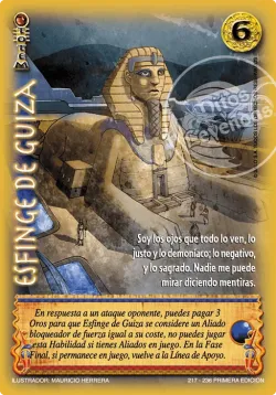 Esfinge de Guiza 「DDR-217」「ES」