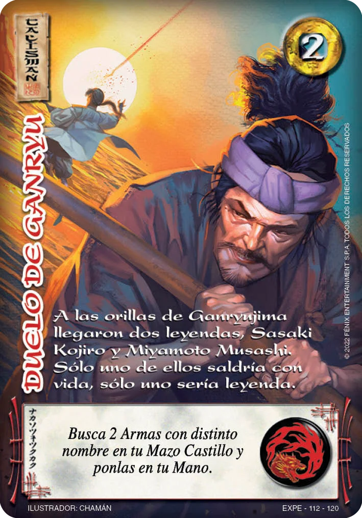 Duelo de Ganryu 「EPE-112」「ES」