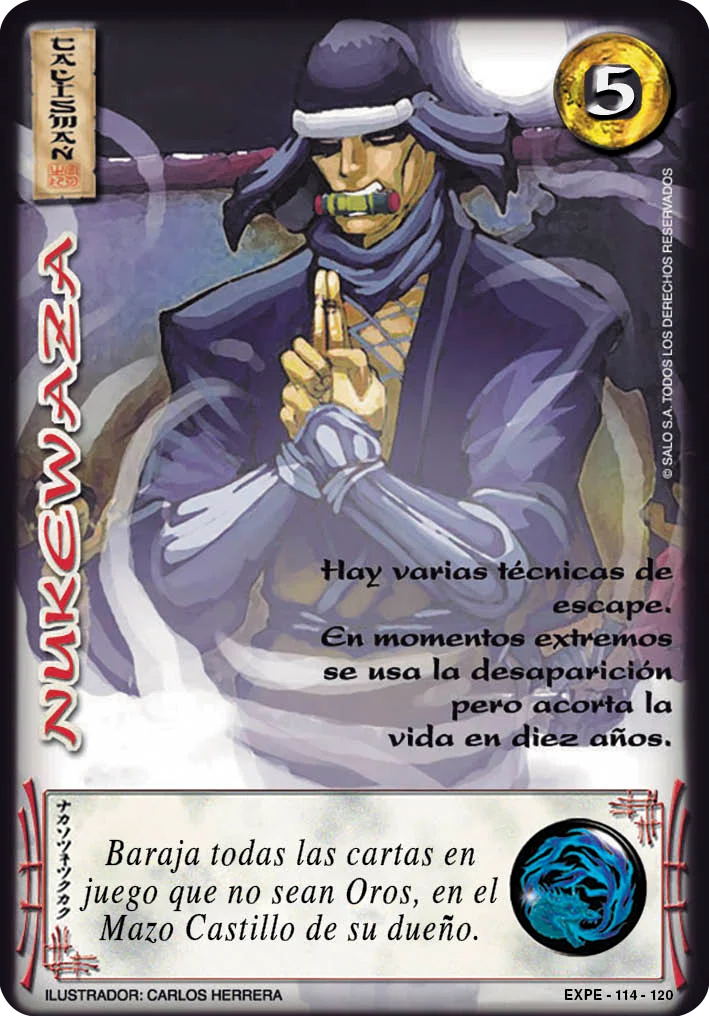 Nukewaza 「EPE-114」「ES」
