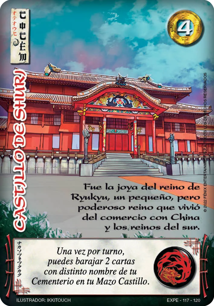 Castillo de Shuri 「EPE-117」「ES」