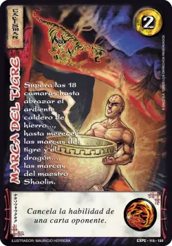 Marca de Tigre 「EPE-113」「ES」