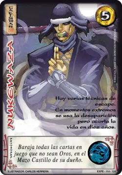 Nukewaza 「EPE-114」「ES」