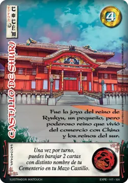Castillo de Shuri 「EPE-117」「ES」