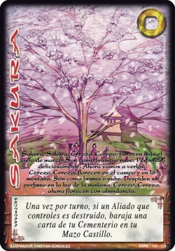 Sakura 「EPE-120」「ES」