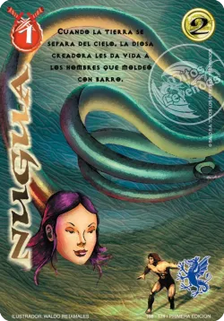 Nugua 「ELR-166」「ES」