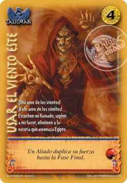 Usar el viento Este #303 · Mitos y Leyendas
