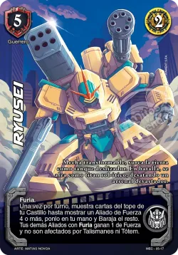 rysei 「MEC-024」「ES」