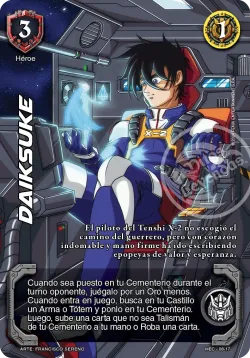 Daiksuke 「MEC-027」「ES」