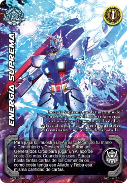 Energía Suprema 「MEC-035」「ES」