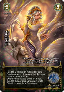 Daena 「ESC-271」「ES」