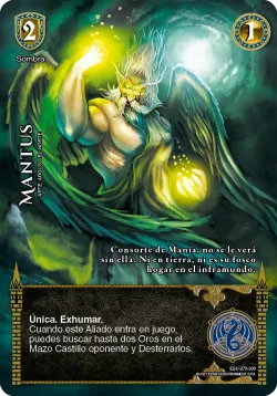 Mantus 「ESC-273」「ES」