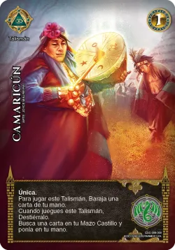 Camaricún 「ESC-311」「ES」