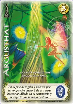 Argusthat 「ESG-212」「ES」