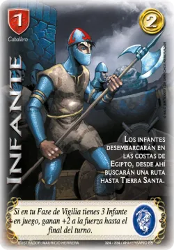 Infante 「ES-325」「ES」