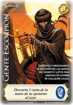 Gente Escorpión 「ES-331」「ES」