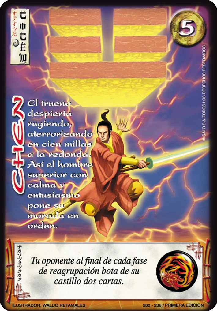 Chen 「EDD-200」「ES」