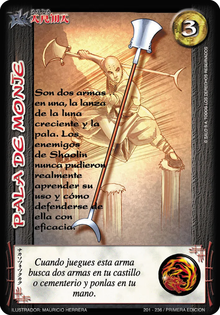 Pala de Monje 「EDD-201」「ES」