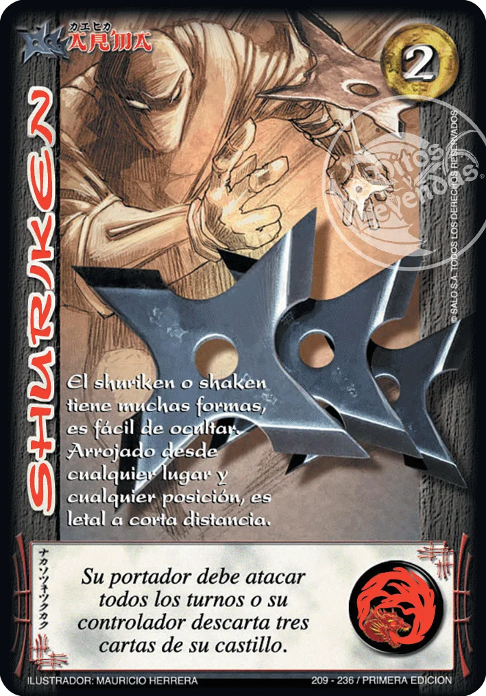 Shuriken 「EDD-209」「ES」