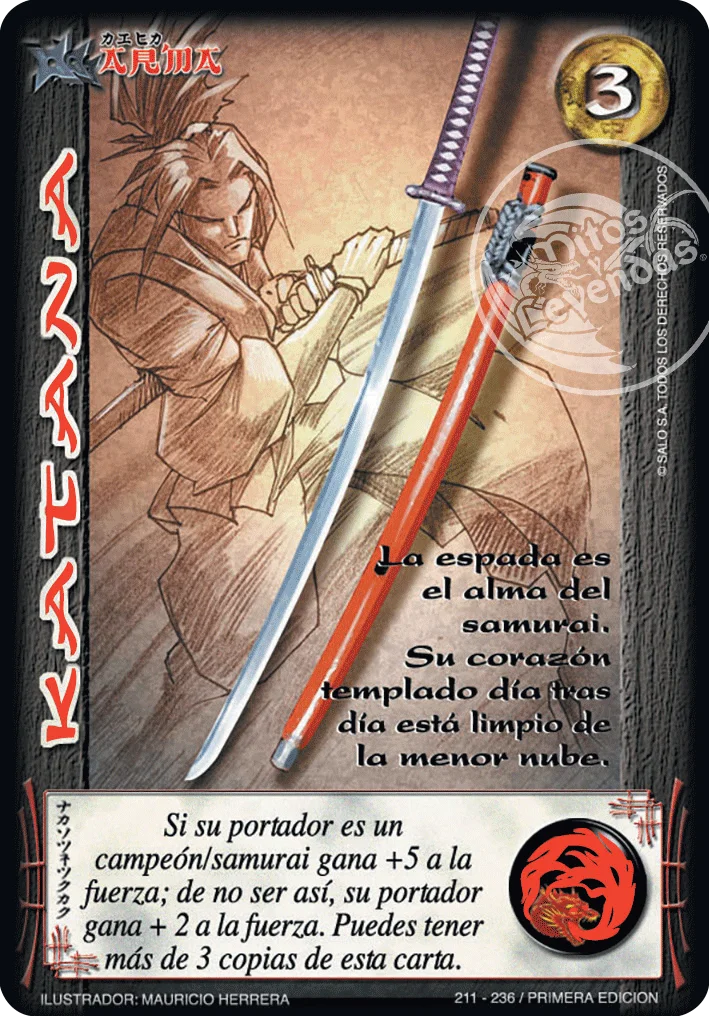 Katana 「EDD-211」「ES」