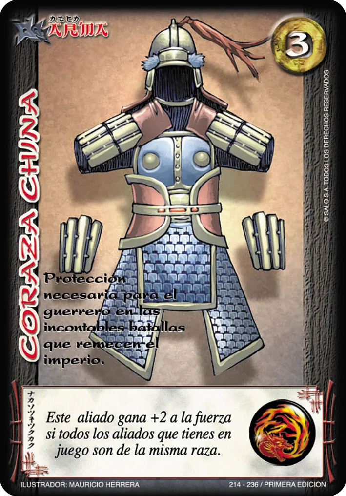 Coraza China 「EDD-214」「ES」