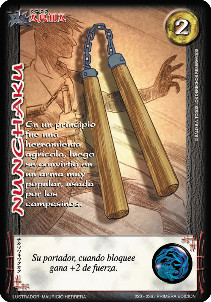 Nunchaku 「EDD-220」「ES」
