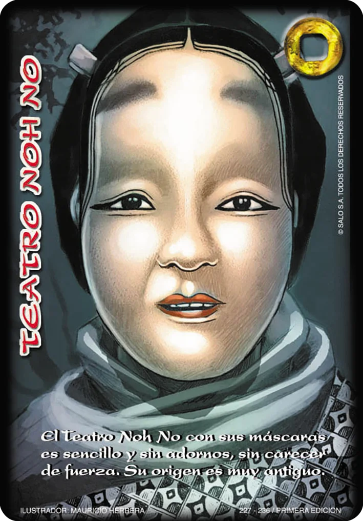 Teatro Noh No 「EDD-227」「ES」