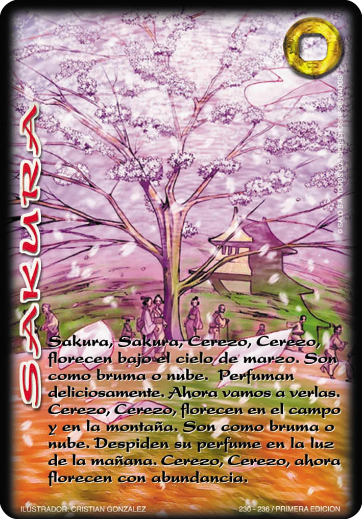 Sakura 「EDD-230」「ES」