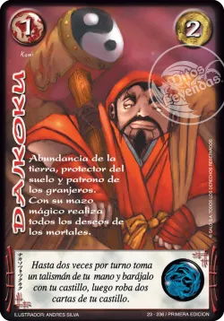 Daikoku #023 · Mitos y Leyendas