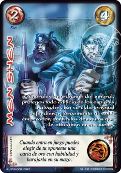 Men Shen #056 · Mitos y Leyendas