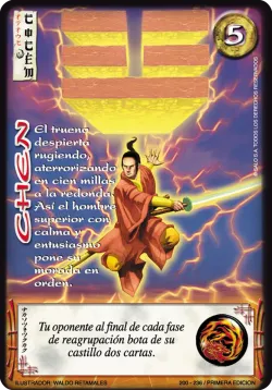 Chen 「EDD-200」「ES」