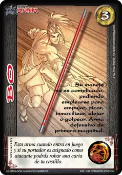 Bo 「EDD-205」「ES」